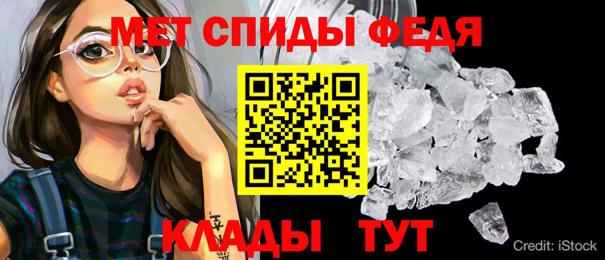 АМФ  Вход с VPN  Добрянка  Amphetamine Розовый 