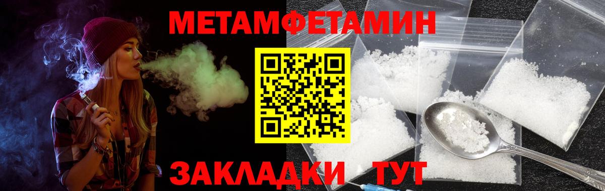 АМФ 97% Добрянка