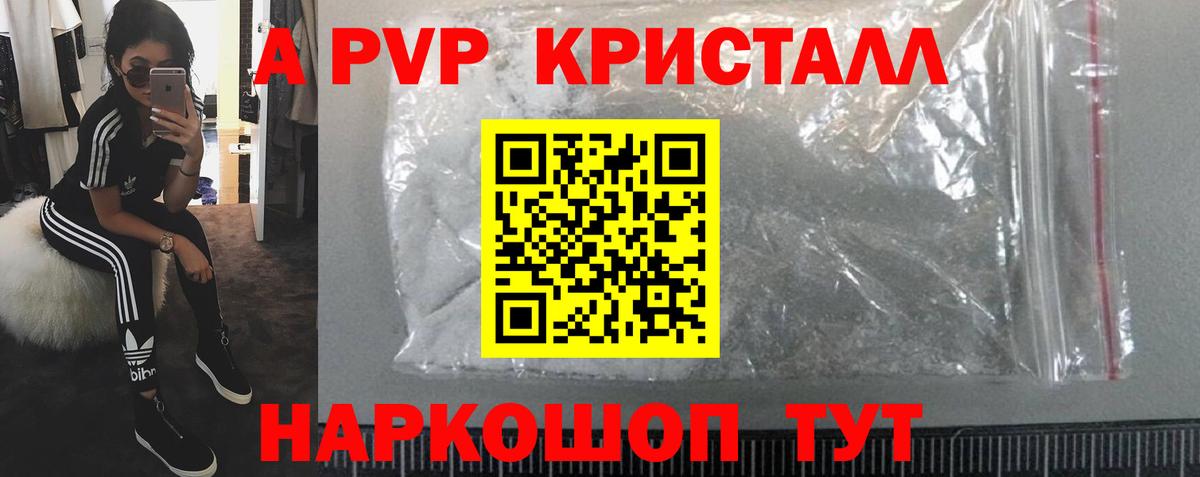 APVP крисы CK Добрянка