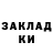 МЕТАДОН кристалл Nik Ion