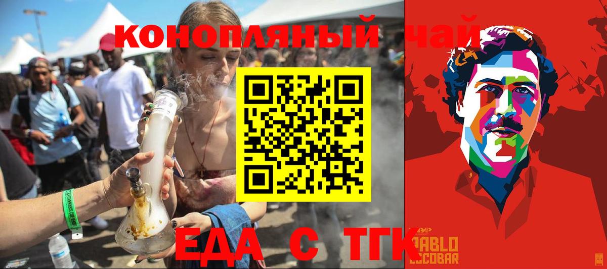 МЕФ   Гашиш  Марихуана  Гашиш  Добрянка  Меф МЯУ МЯУ кристаллы  COCAIN 