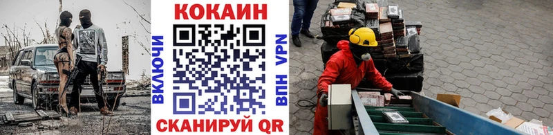 Кокаин FishScale  наркошоп  Добрянка 