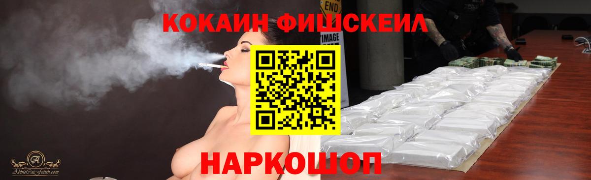 Кокаин 98%  Кокаин Эквадор  Cocaine  Добрянка 