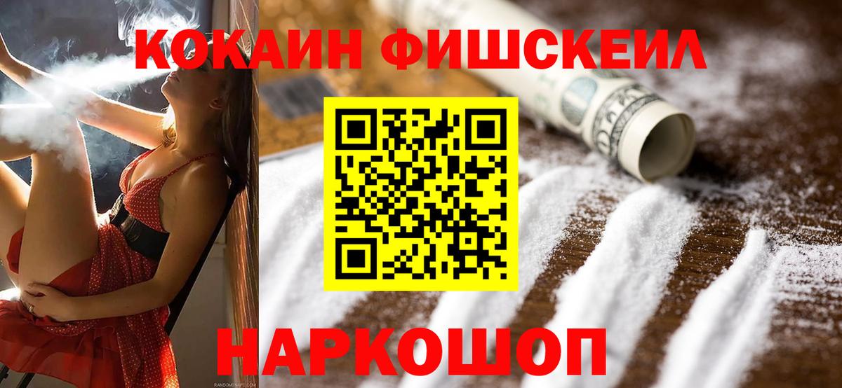 COCAIN Колумбийский Добрянка