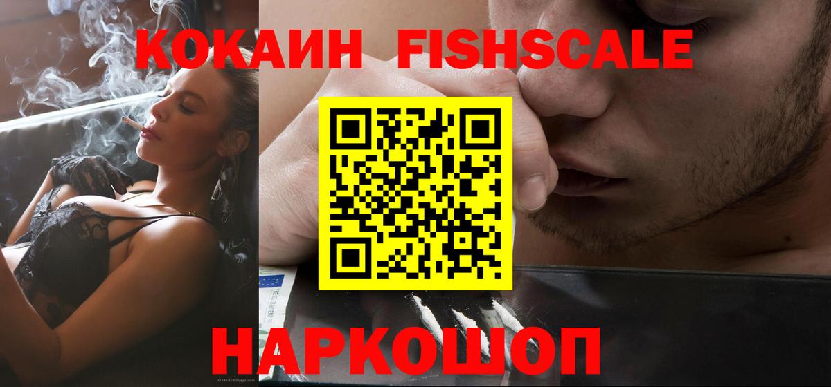 Cocaine Перу  Вход с VPN  Добрянка 