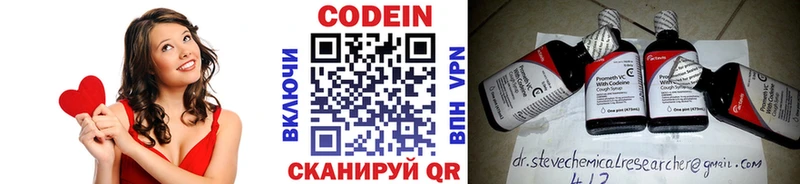 Кодеиновый сироп Lean Purple Drank  mega рабочий сайт  Добрянка 