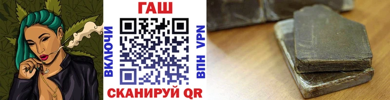 ГАШ индика сатива Добрянка