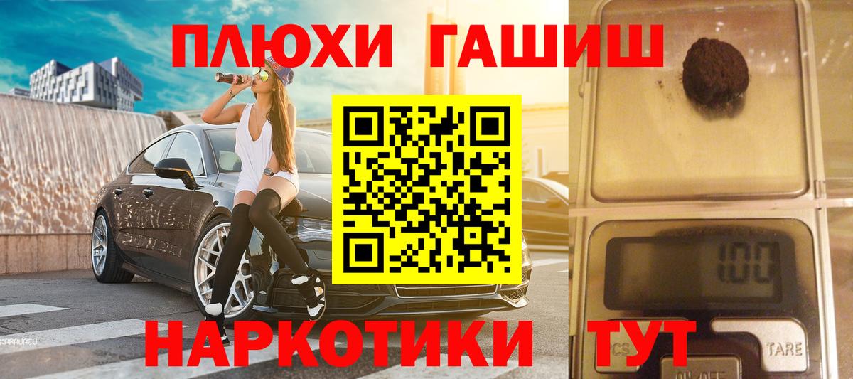 Гашиш 40% ТГК  ГАШИШ Ice-O-Lator  Добрянка 