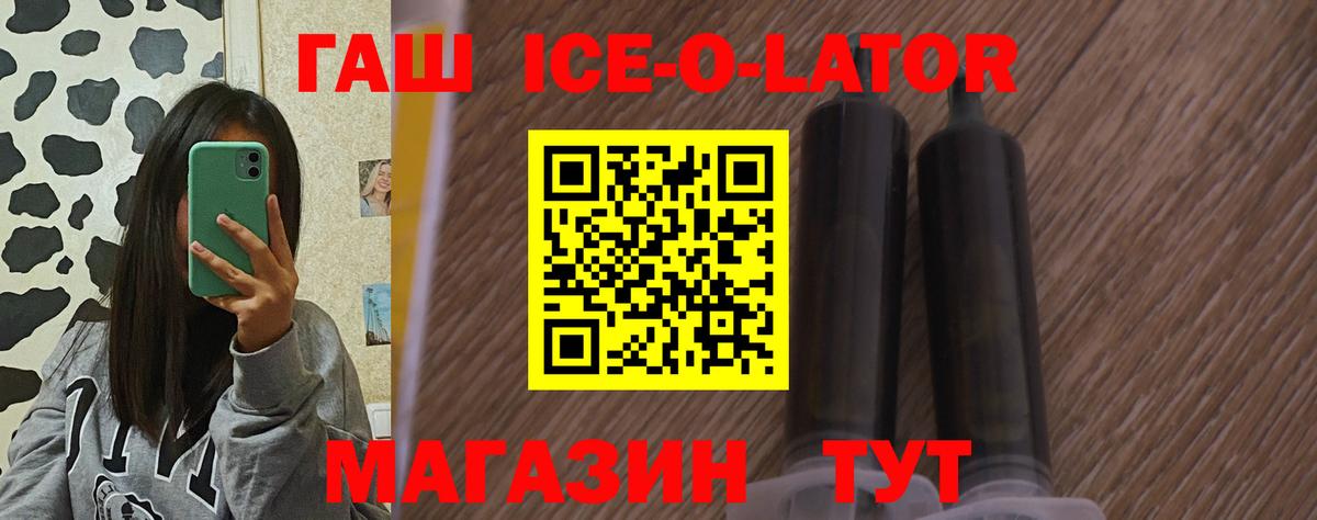 ГАШИШ Cannabis  ГАШИШ хэш  Вход с VPN  Добрянка 