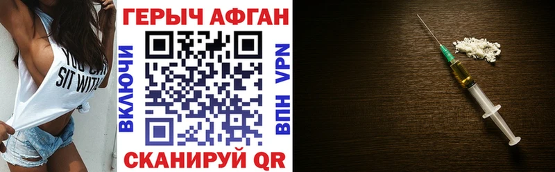 закладка  Добрянка  ГЕРОИН белый 