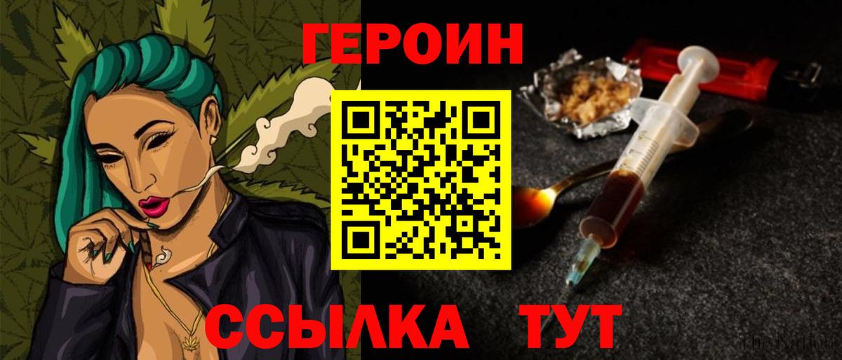 ГАШИШ Добрянка