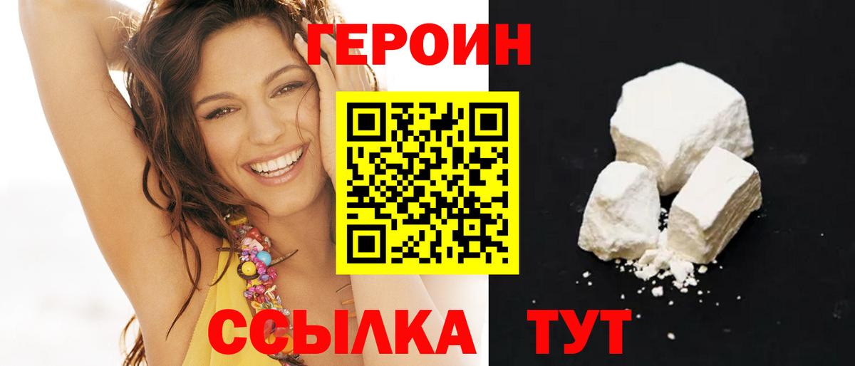 Гашиш  Гашиш  КОКАИН  Канабис  Вход с VPN  Добрянка  МЕФ   МДМА 
