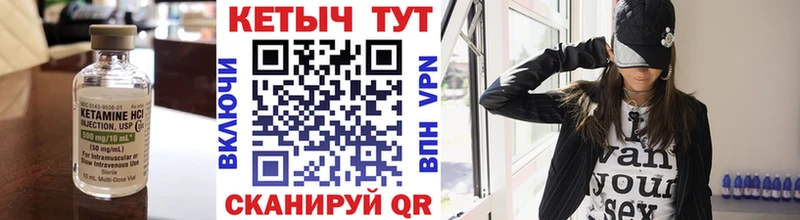 цены Добрянка КЕТАМИН ketamine