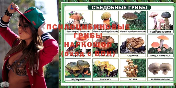 бутират Усинск