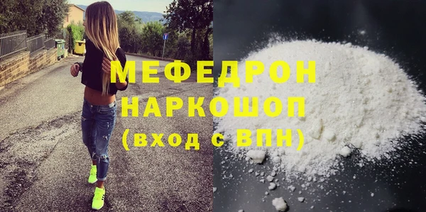 герыч Медногорск