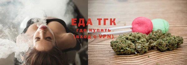 прущая мука Мегион