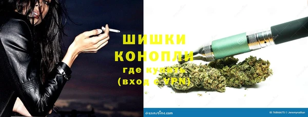бутират Усинск