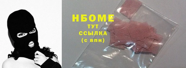 прущая мука Мегион