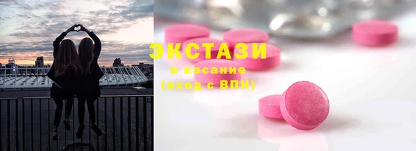 герыч Медногорск