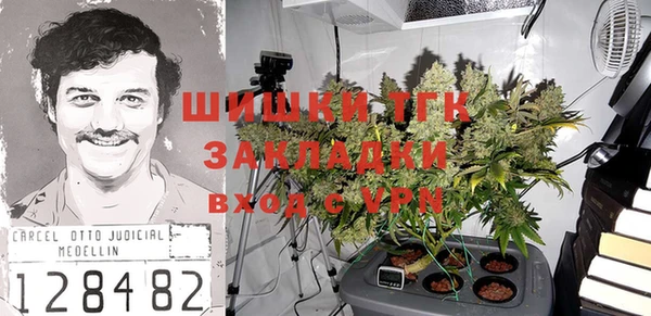 кристаллы Усолье-Сибирское