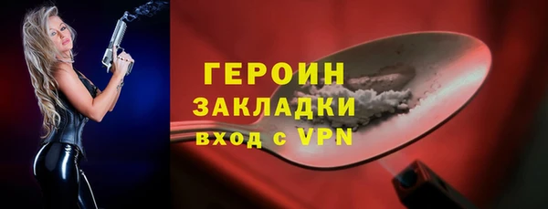 прущая мука Мегион