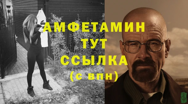 прущая мука Мегион