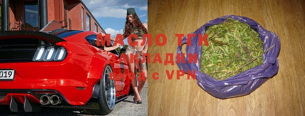 МДМА Гусь-Хрустальный