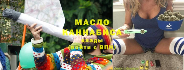 герыч Медногорск