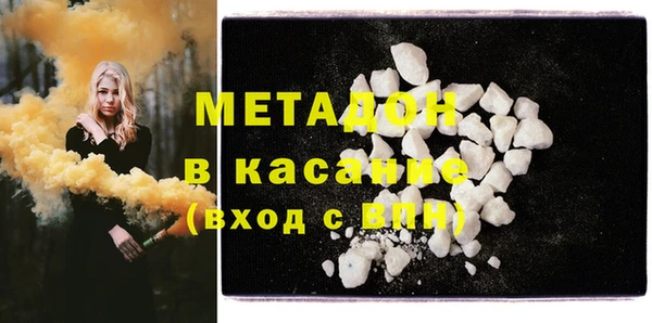 мефедрон Дмитров