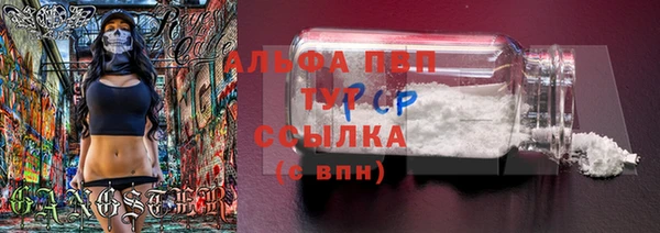 прущая мука Мегион