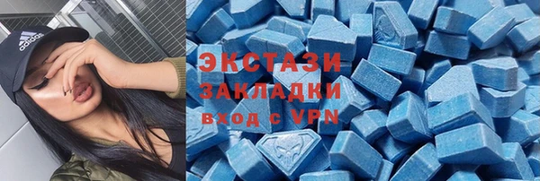 герыч Медногорск