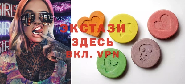 герыч Медногорск