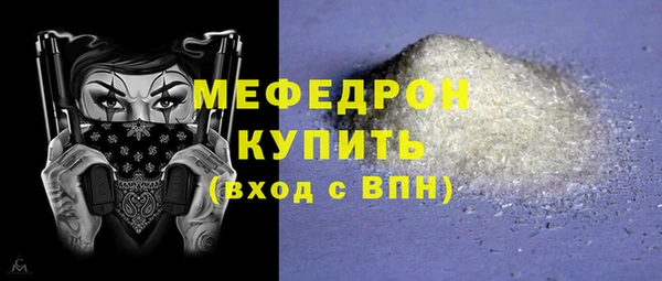 мефедрон Дмитров