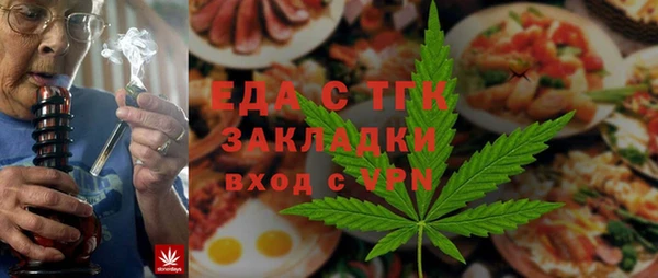 герыч Медногорск