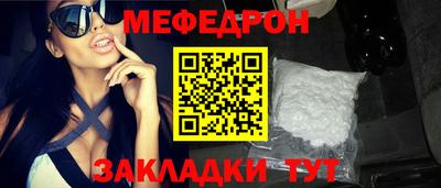 бутират Беслан