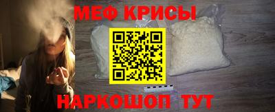 мяу мяу мука Бийск