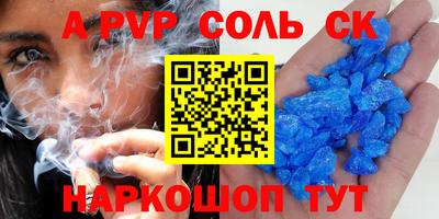 бутират Беслан