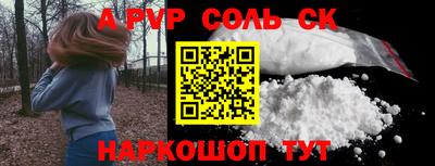альфа пвп VHQ Апрелевка