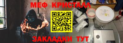 меф VHQ Берёзовский