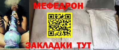 эйфоретик Апшеронск