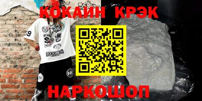 бутират Беслан