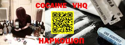 бутират Беслан