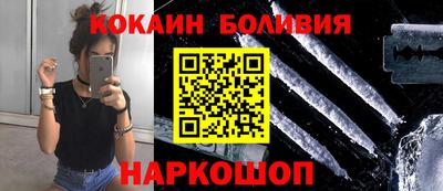 эйфоретик Апшеронск