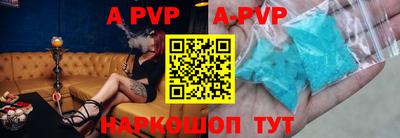 герыч Аргун