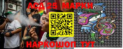 бутират Беслан