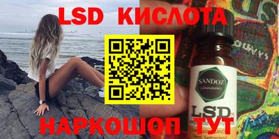 мяу мяу мука Бийск