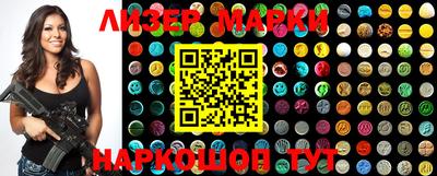 бутират Беслан