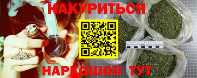 эйфоретик Апшеронск