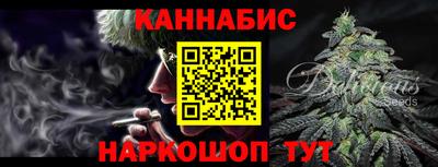 эйфоретик Апшеронск