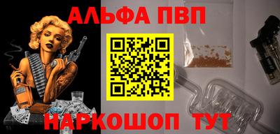 эйфоретик Апшеронск